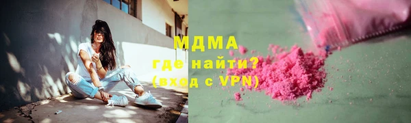 ешки Белокуриха