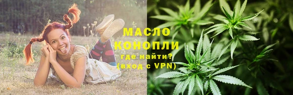 гашишное масло Беломорск