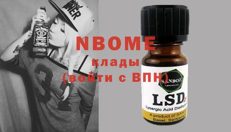 где продают наркотики  Вязники  Марки 25I-NBOMe 1,8мг 